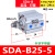 精品薄型小气缸SDA20/25*5/10/15/20/25/30/35/40/45/50-S-B SDAB255