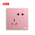 ABB 五孔插座 情人节克里特粉色系列86型插座面板定制