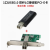 迷你1路usb3.0光端机光纤延长收发器触摸屏Kinect相机读卡器u盘LC USB3.0 单模双纤LC 接收机PCI-E卡 2