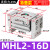 定制MHL2-10D/16D/20D/25D/32D/40D/D1/D2 宽阔气动夹爪气动手指气缸 MHL2-16D