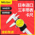 日本带表卡尺0-150 200 300mm游标卡尺高精度不锈钢 金属壳带表卡尺0500mm002