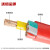 沈缆金环 YGCR-0.6/1KV-3*6+1*4mm² 国标铜芯硅橡胶耐高温电缆 1米