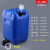 加厚废液化工桶20/25L公斤堆码桶塑料桶方形桶酒精消毒液分装水桶 25LA款堆码桶-蓝色 满口容量约28L