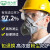 防尘面具3700防尘口罩 防工业粉尘面具打磨装修煤矿防灰尘面罩 3700面罩一套