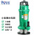 SRM上海人民 水泵 小型潜水电泵QDX系列 220V QDX40-10-1.5A