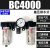 二联件BFC2000过滤器BFR气泵油水分离器带自动排水BR调压阀 三联件BC4000差压排水 亚德客原