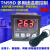 适用TN99温度控制器 300度烤箱烘箱温控仪 数显温控开关 带报警带探头 TN99D 潜水探头 3米线