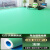 塑胶地板pvc医院办公室商用地板革水泥地直接铺加厚耐磨地胶地垫 1.2mm厚浅绿色10平