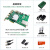 米联客MLK MZ7015FA XILINX FPGA PCIE开发板Zynq7015/7020/7 套餐A(MZ7015FA裸板+基础配件包)