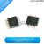 UC3842AN 3843/3844/3845/2844/2845 电流模式PWM芯片脉宽调制器 UC3845B 微控制器芯片 贴片 封装SOP8（