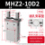 平行手指气缸MHZ2-16/20/25/32/32/40D机械手小型夹爪夹具MHZL2气动手指HFZ MHZ2-10D2 通孔安装型