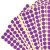 海斯迪克 gnjz-1322 彩色不干胶圆点标签贴纸 圆形铜版色标 10mm紫色 2475贴