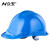 众安 安全帽工地HDPE安全头盔工地领导可印字抗冲击工地工程HF509-1 蓝色