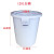 加厚圆桶塑料白桶大号级储水桶塑胶垃圾桶带盖圆桶大水桶 125L桶有盖白色