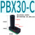 汇鑫茂 气动迷你多级真空发生器大流量大吸力PBX/PBM-5A/10B/20C PBX30-C 