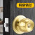 门锁 不锈钢球锁木门卧室家用厕所门老式锁通用锁具球形执手锁 锁舌-60#/