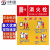 中科港  PVC标志牌 灭火器消火栓使用方法安全标识牌 D黄色消火栓23.5×28.5cm