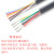 特软硅胶线 耐高温多芯护套电缆线2芯3芯4芯0.3/0.5/0.75平方 0.5平方 3芯