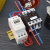 大功率时控定时自动开关套装时间控制器导轨式配电箱微型时控 2KW以内使用：0901接触器+定时器