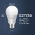 欧普 LED 球泡 心悦款正白光节能灯泡照明灯泡7W功率E27大螺口安全6500K（定制）