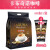 Derenruyu卡布奇诺咖啡奶香咖啡粉三合一 咖啡粉 蓝山咖啡X2袋【+黑咖啡20条】