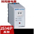 时间继电器JS14P可调数字式220V通电延时380V二位调节DC24V JS14P 99s AC380V