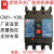 常熟开关厂断路器CM1-100L/3300/100A80A常熟断路器空气开关 175A 3P