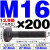 12.9级t型螺丝/冲床/铣床/加工中心/模具压板T形螺栓m12-m30 12.9级T丝M16*200