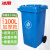 冰禹 BYQ-966 加厚大号户外垃圾桶 环卫物业分类垃圾桶 塑料带盖垃圾箱 蓝色100L带轮