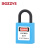 BOZZYS工程安全挂锁设备锁定LOTO上锁挂牌能量隔离锁25MM绝缘锁梁BD-G63 KD