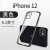 品怡 适用iPhone14魔方手机壳 苹果13电镀TPU直边保护套SE2透明壳8plus 玫瑰金 iPhone6PLUS/6SPLUS