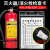 定制灭火器检查卡记录卡消防器材设施定期检查标签表防水双面卡套 T535消火栓的使用方法 9x12cm