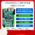 米联客7X-7010 7020 MZ7XA XILINX FPGA开发板 ARM ZYNQ7000 单买综合模块(VP OV5640+7寸液 普票