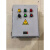 配电箱动力照明控制接线配电柜不锈钢检修仪表隔插座箱定做 防爆配电箱