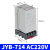 德力西液位继电器JYB714全自动水泵水箱水位水池抽水排水供水 JYB-714 AC220V