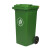 星工（XINGGONG）户外大号垃圾桶120L 带盖翻盖双轮物业小区环卫公共定制塑料挂车桶 加厚绿色