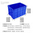 奕澜塑料周转箱蓝色无盖750*565*400mm加厚塑胶筐物料盒 物流收纳箱零件储物盒YL-CU-13-7