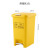 有害废弃物垃圾桶脚踏式手按加厚黄色废物桶诊所卫生院污物桶 G1840Y