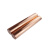 工孚 T2紫铜棒 红铜棒实心 铜棒 纯铜 脚手架用钢材 单位：根 直径6mm(1m） 