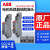 ABB电机保护断路器MSS16/132/165辅助触头HKF1-11 HK1/SK1-20/02 AA1-230