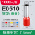 定制管型端子VE0508 E1008 E7508 E1508 E2508针形冷压接线端子紫 E0510(1000只)黄铜 接线0.5平方 绿色