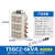 交流接触式调压器TDGC2大功率单相220V 三相380v变压器调节器 三相调压器6000w(TSGC2-6)
