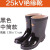 高压 20/25/30/35kV橡胶绝缘靴 6kV耐磨防滑雨靴电工靴 25kv黑色绝缘靴 45