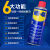 WD40除锈剂润滑剂神器wd防锈剂工业金属螺丝松动剂清洗剂防锈油WD 乐泰243螺纹胶