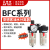 调压阀气动气源处理二联件BFC2000空压机油水分离器过滤BFR BFR3000A自动排水