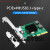 PCIE转usb3.1扩展卡PCI-E转TypeA转接卡10gb高速Gen2支持手机群控 USB3.1+Typc-c免供电ASM1142