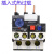 JR28-25热过载继电器保护器 LRD LR2-D13热继电器JR28-40 JR28-93 JR28-25  17-25A