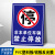 外来车辆禁止停放非本单位车辆禁止进入停放违者后果自负访客人员 WL-03(PVC塑料板) 20x30cm