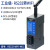 工业级串口通讯服务器modbus rtu转tcp网关485转以太网模块 RS232-WIFI-M01WIFi信号型