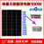 单晶硅太阳能电池板100W光伏发电300瓦充电板12V太阳能板 单晶120w太阳能板12v引线1米
